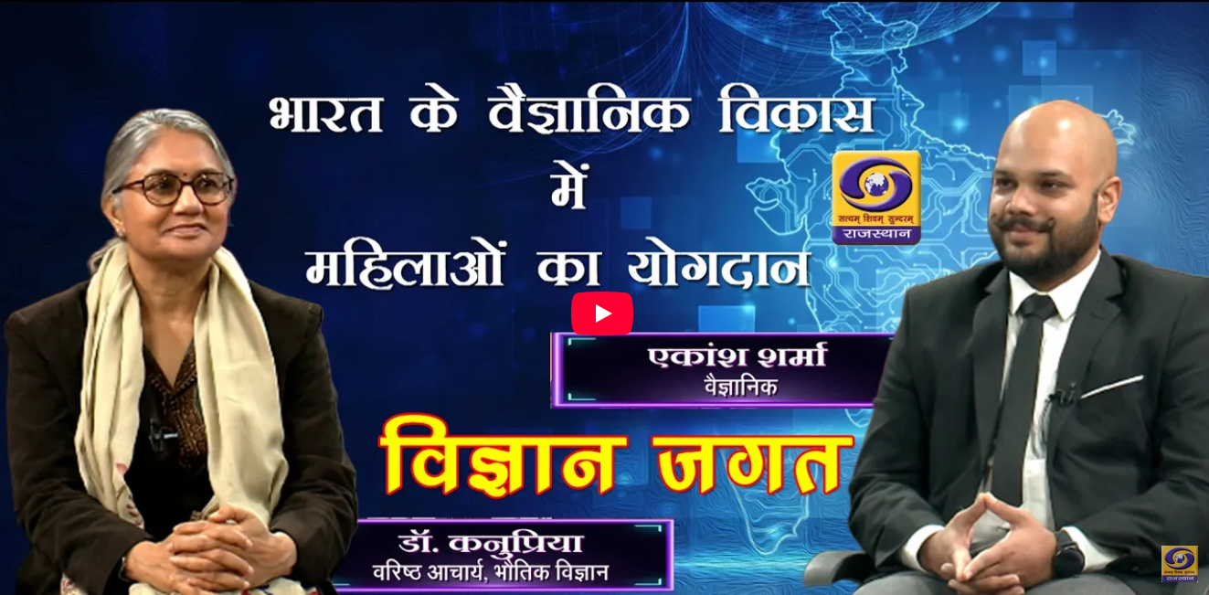 HyGOAT Founder on Doordarshan: Green Hydrogen, AI, and India's Path to 2047